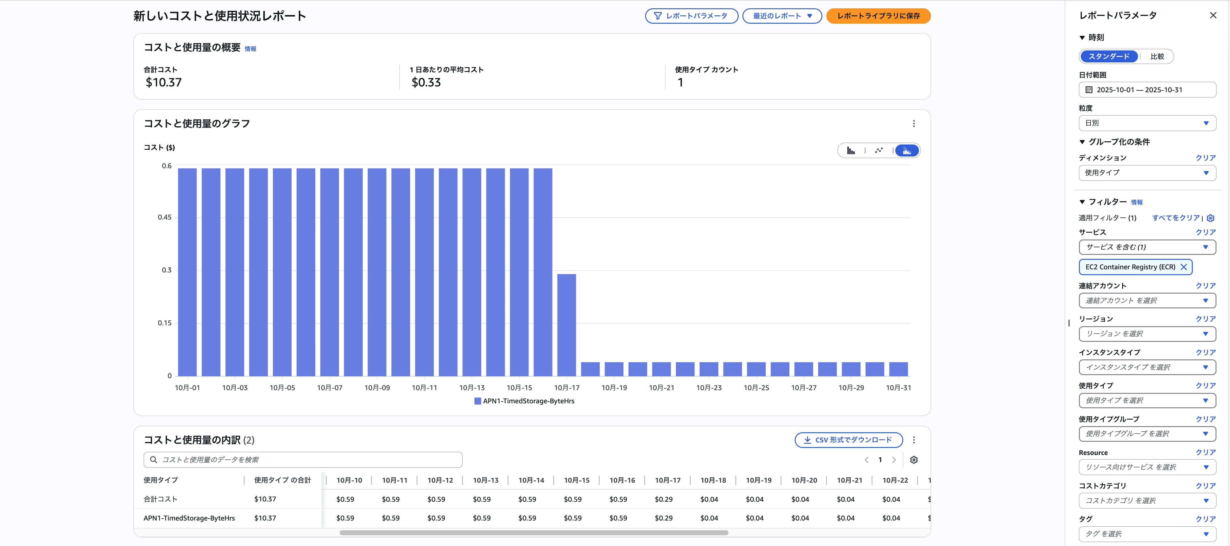 スクリーンショット 2025-12-03 14.16.06.png