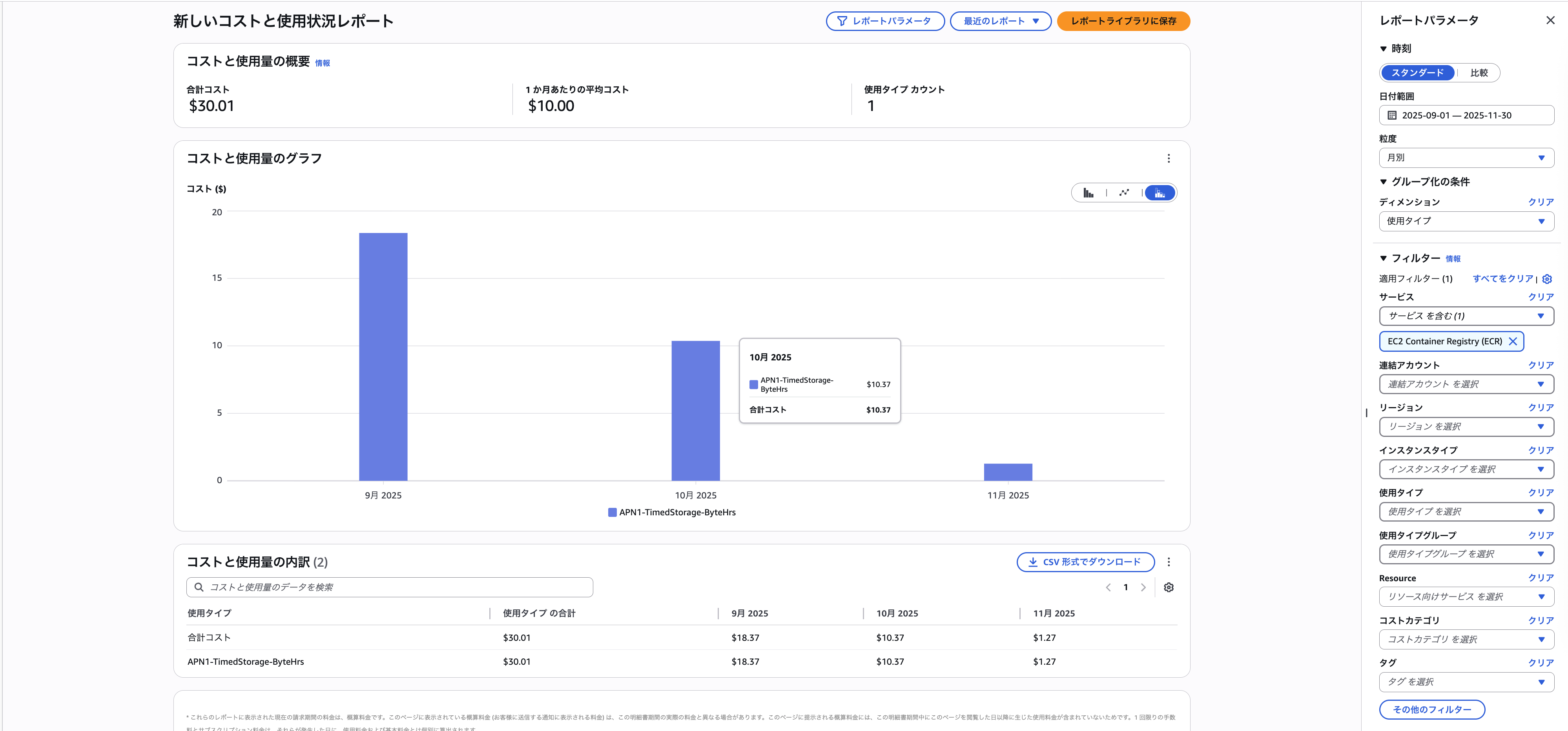 スクリーンショット 2025-12-03 14.16.31.png