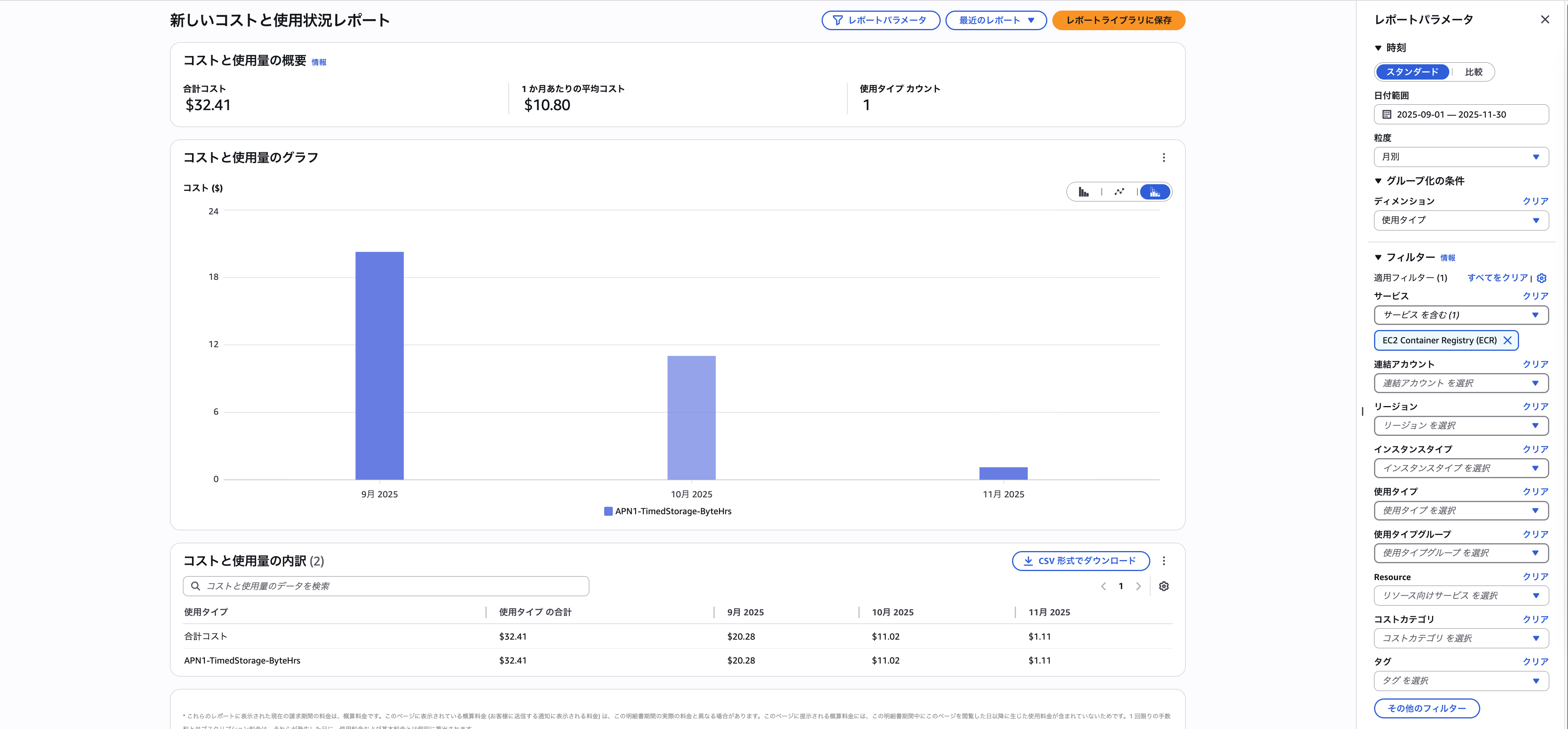 スクリーンショット 2025-12-03 14.12.27.png