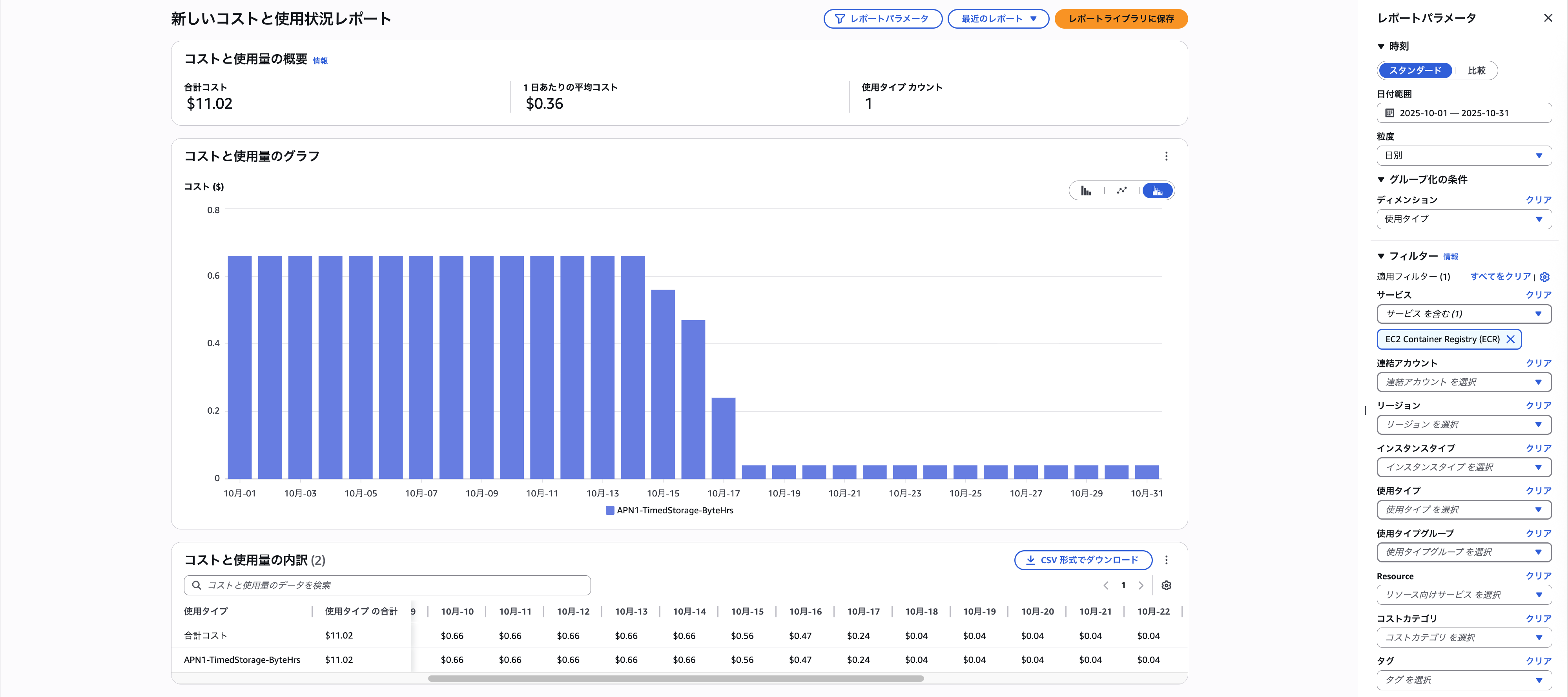 スクリーンショット 2025-12-03 14.11.27.png