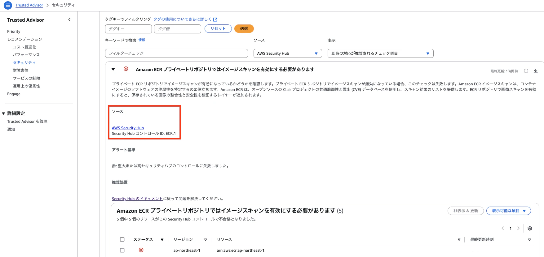 スクリーンショット 2025-01-24 13.54.40.png
