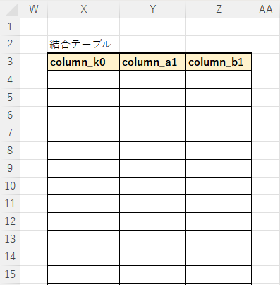 スクリーンショット 2025-12-11 011930.png