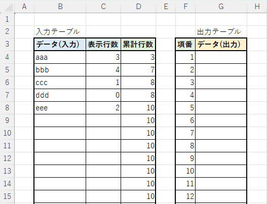 スクリーンショット 2025-12-12 025140.png