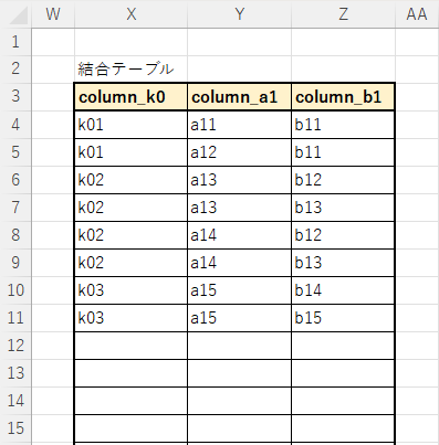 スクリーンショット 2025-12-11 015747.png