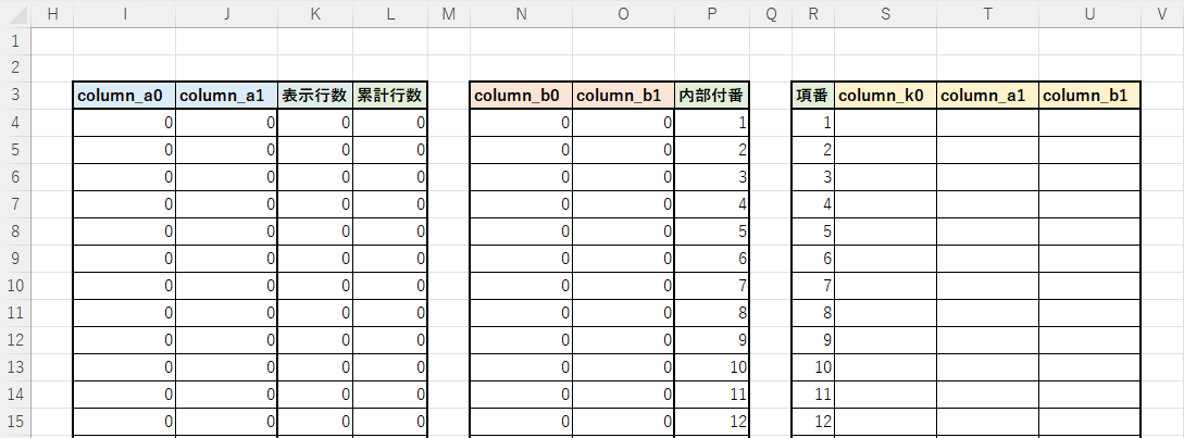スクリーンショット 2025-12-11 020639.png