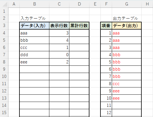 スクリーンショット 2025-12-12 023602.png