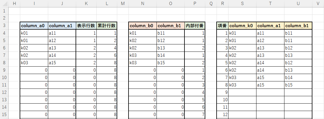 スクリーンショット 2025-12-11 015713.png