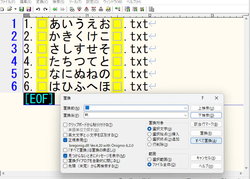 スクリーンショット (15).png
