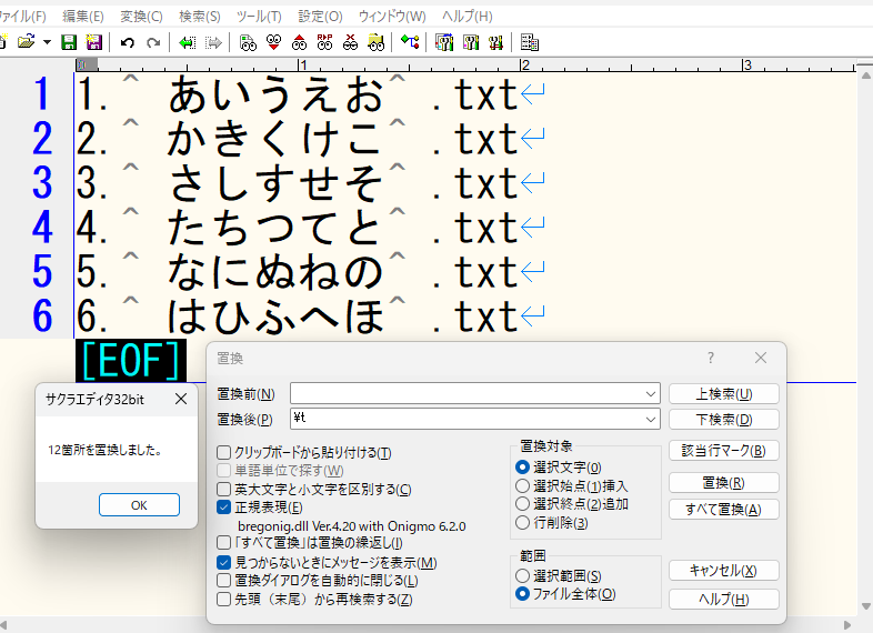 スクリーンショット (16).png