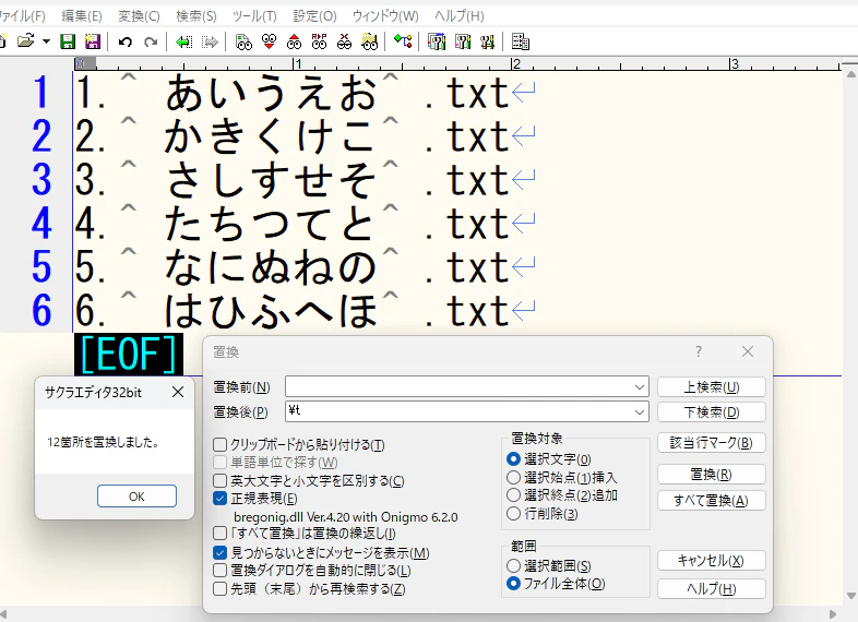 スクリーンショット (16).png