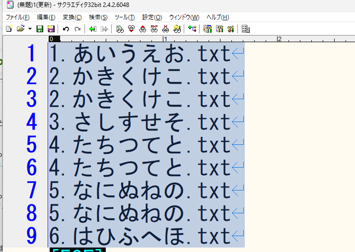 スクリーンショット (11).png