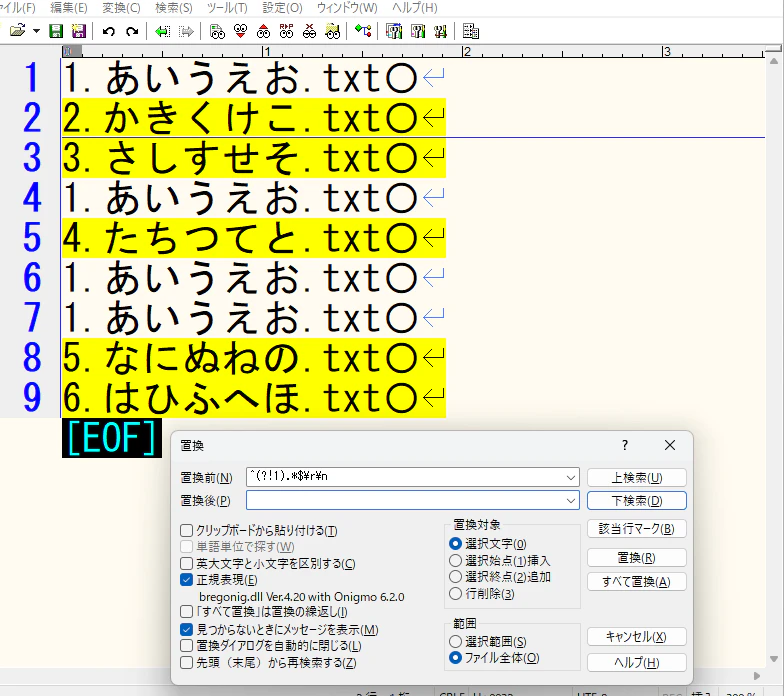 スクリーンショット (22).png