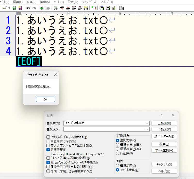 スクリーンショット (23).png