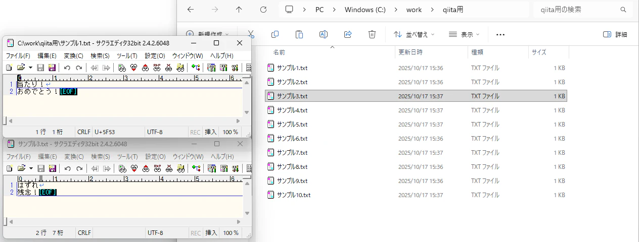 スクリーンショット (24).png