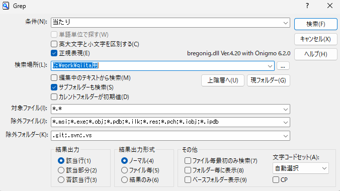 スクリーンショット (25).png