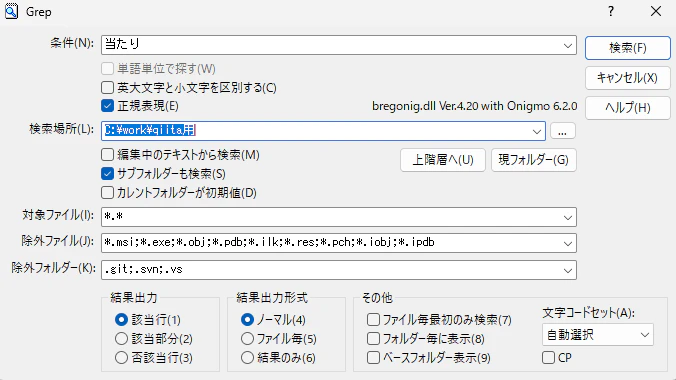 スクリーンショット (25).png