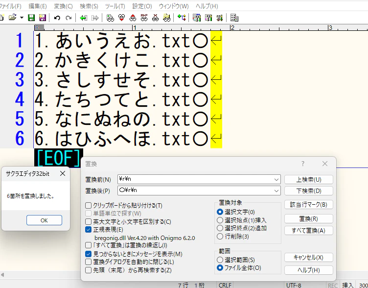 スクリーンショット (19).png