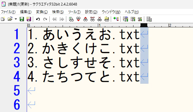スクリーンショット (5).png