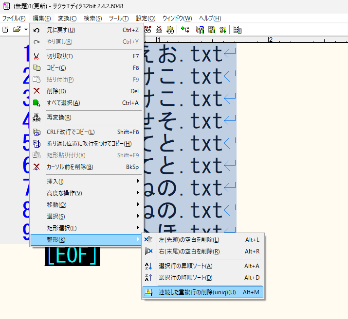 スクリーンショット (12).png