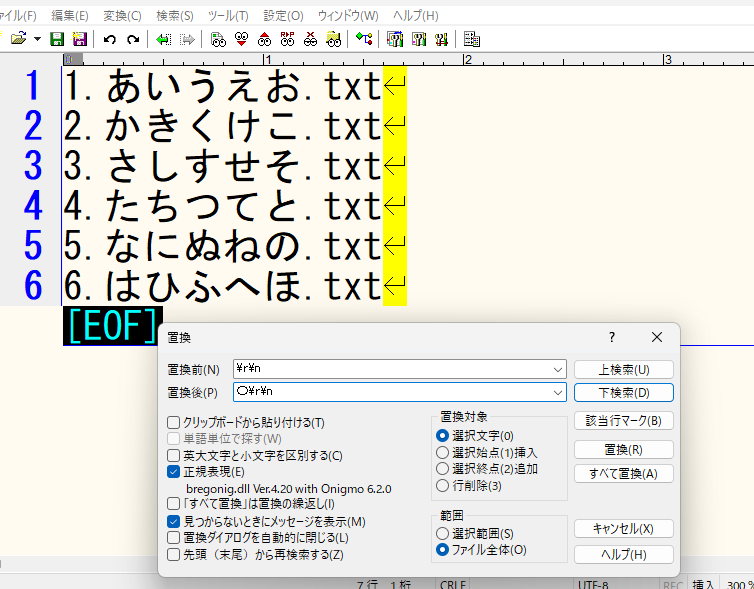 スクリーンショット (18).png