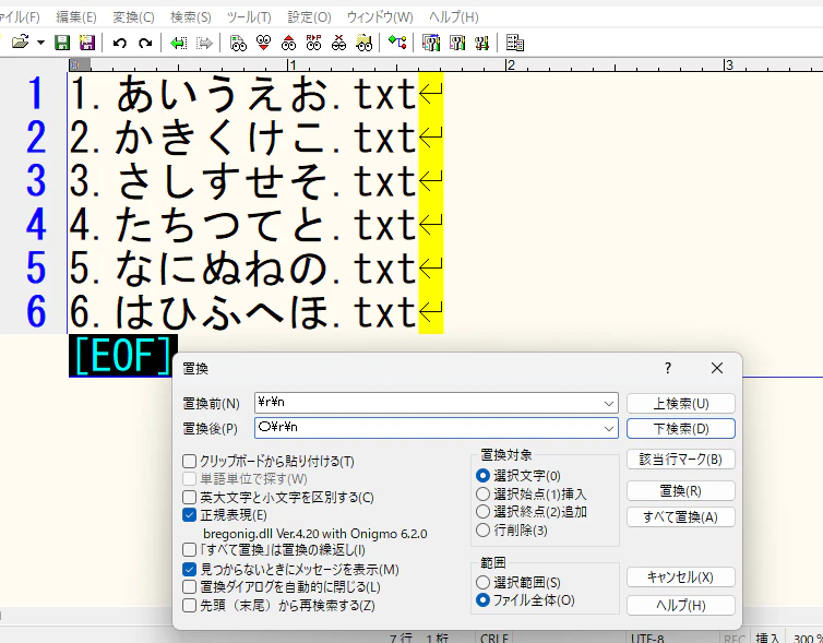 スクリーンショット (18).png