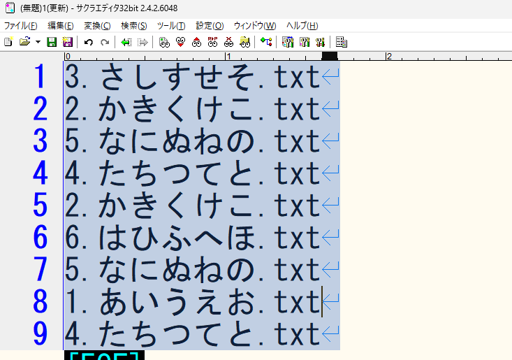 スクリーンショット (9).png