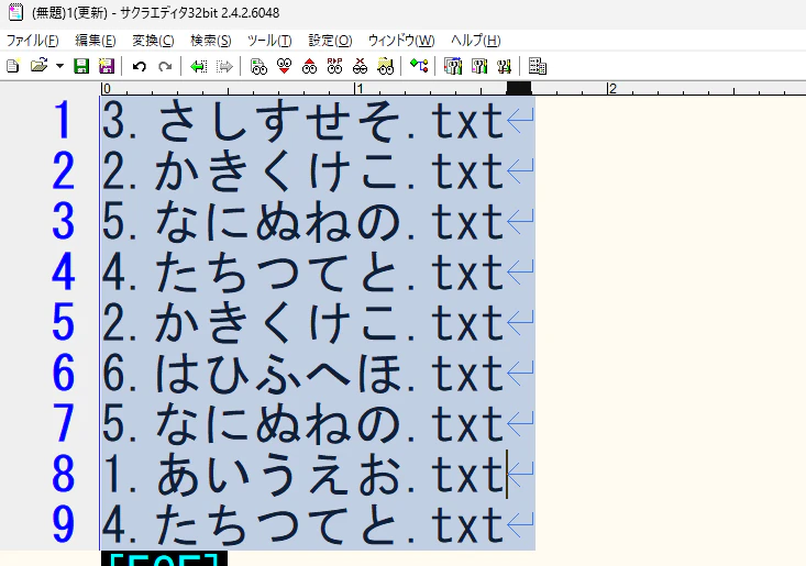 スクリーンショット (9).png