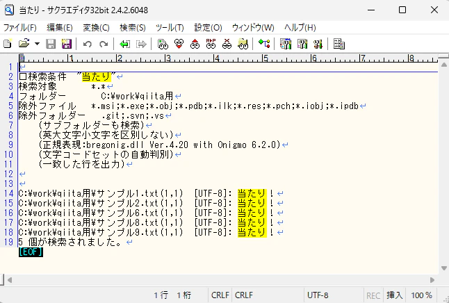 スクリーンショット (26).png
