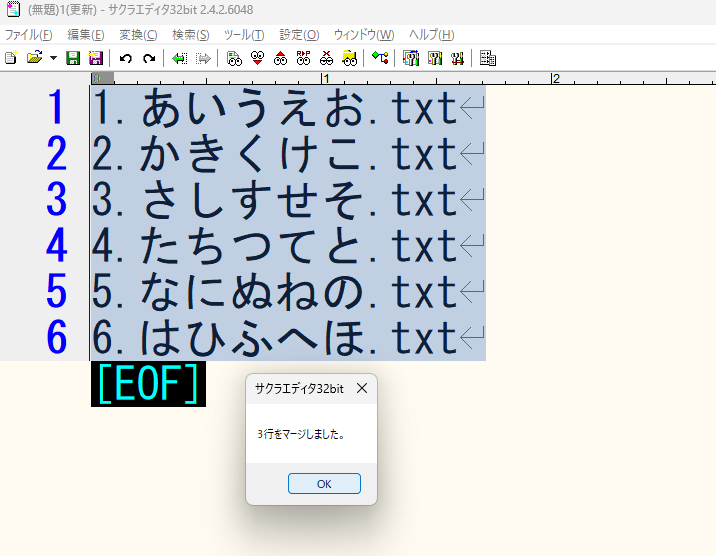 スクリーンショット (14).png