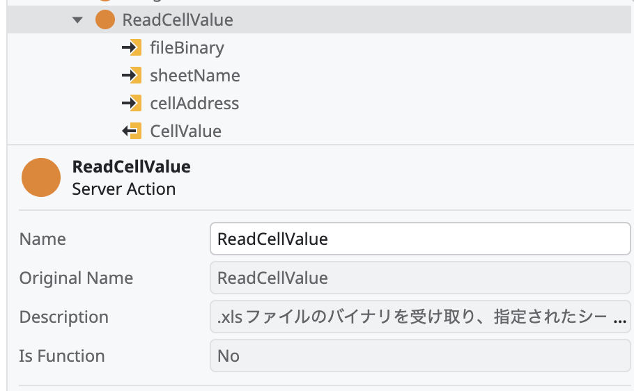 スクリーンショット 2025-02-07 20.59.52.png