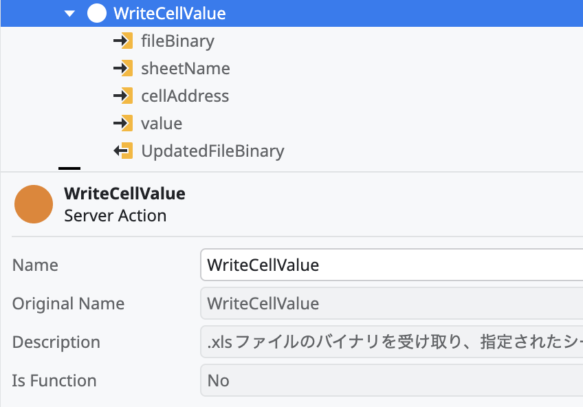 スクリーンショット 2025-02-07 21.55.23.png