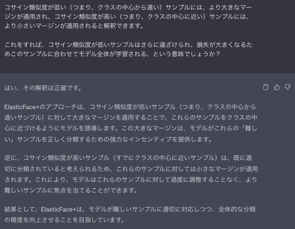 スクリーンショット 2023-09-25 15.47.13.png