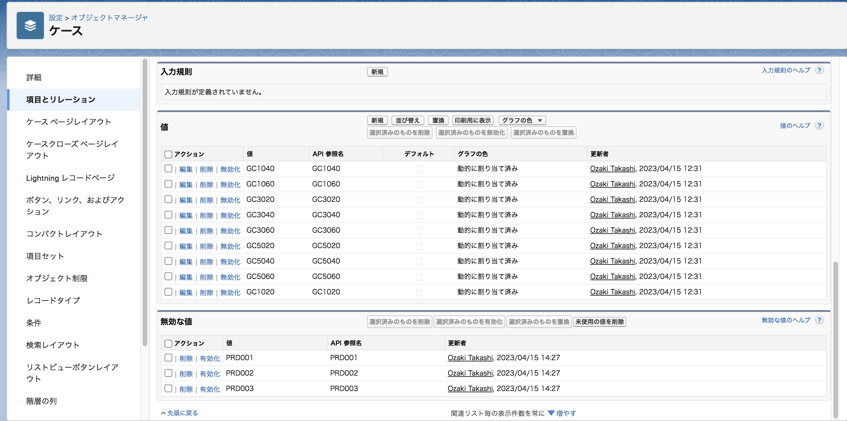 スクリーンショット 2023-04-15 14.28.33.png