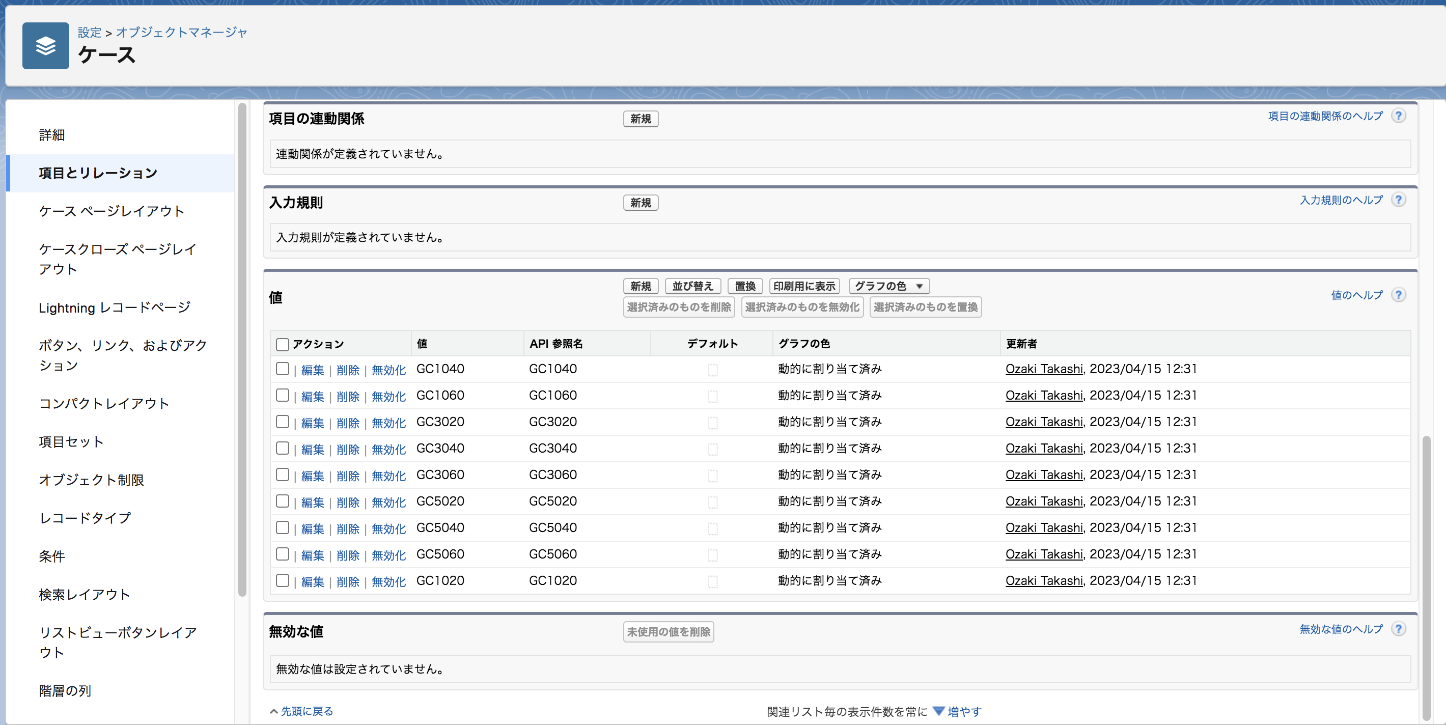 スクリーンショット 2023-04-15 14.38.04.png
