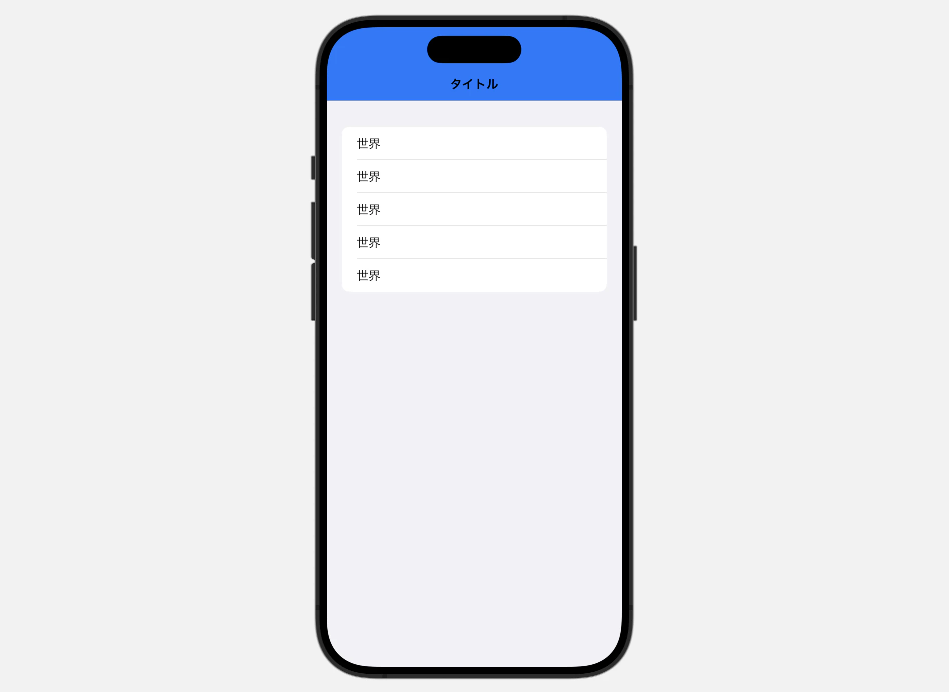 スクリーンショット 2023-11-22 10.04.17.png
