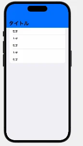 ダウンロード (1).gif