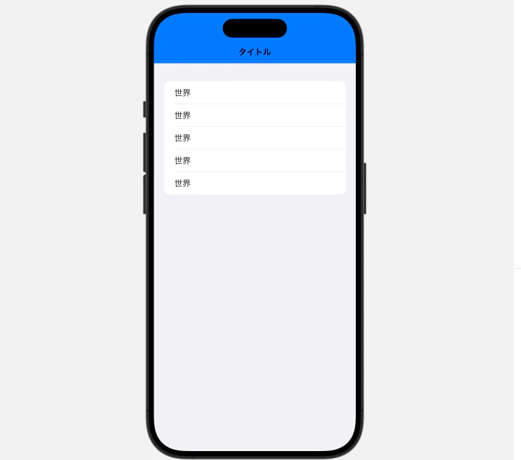 スクリーンショット 2023-11-22 9.44.40.png