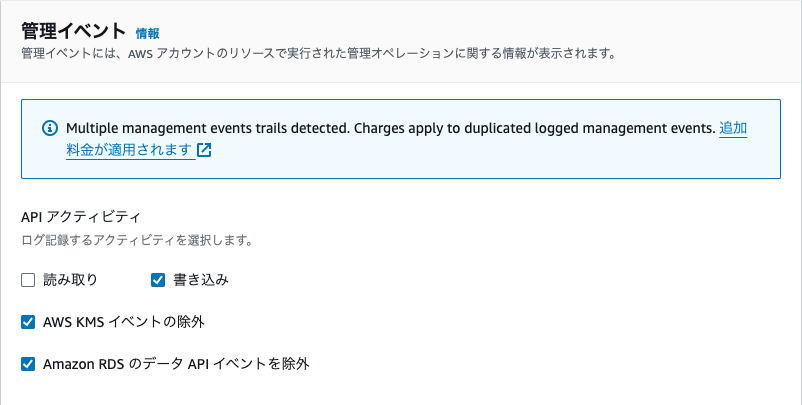 スクリーンショット 2023-12-19 17.57.31.png