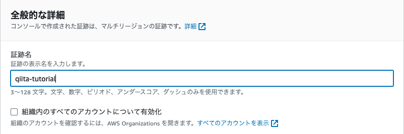 スクリーンショット 2023-12-18 21.14.44.png