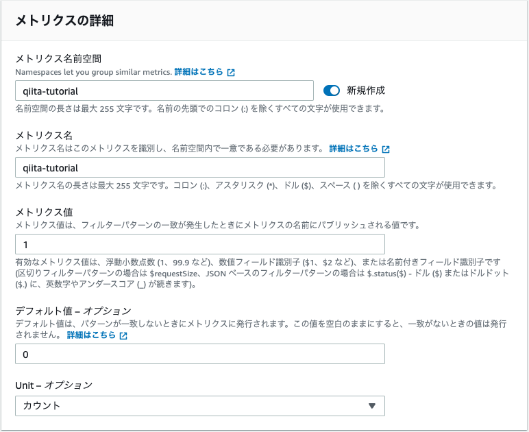 スクリーンショット 2023-12-20 20.59.02.png
