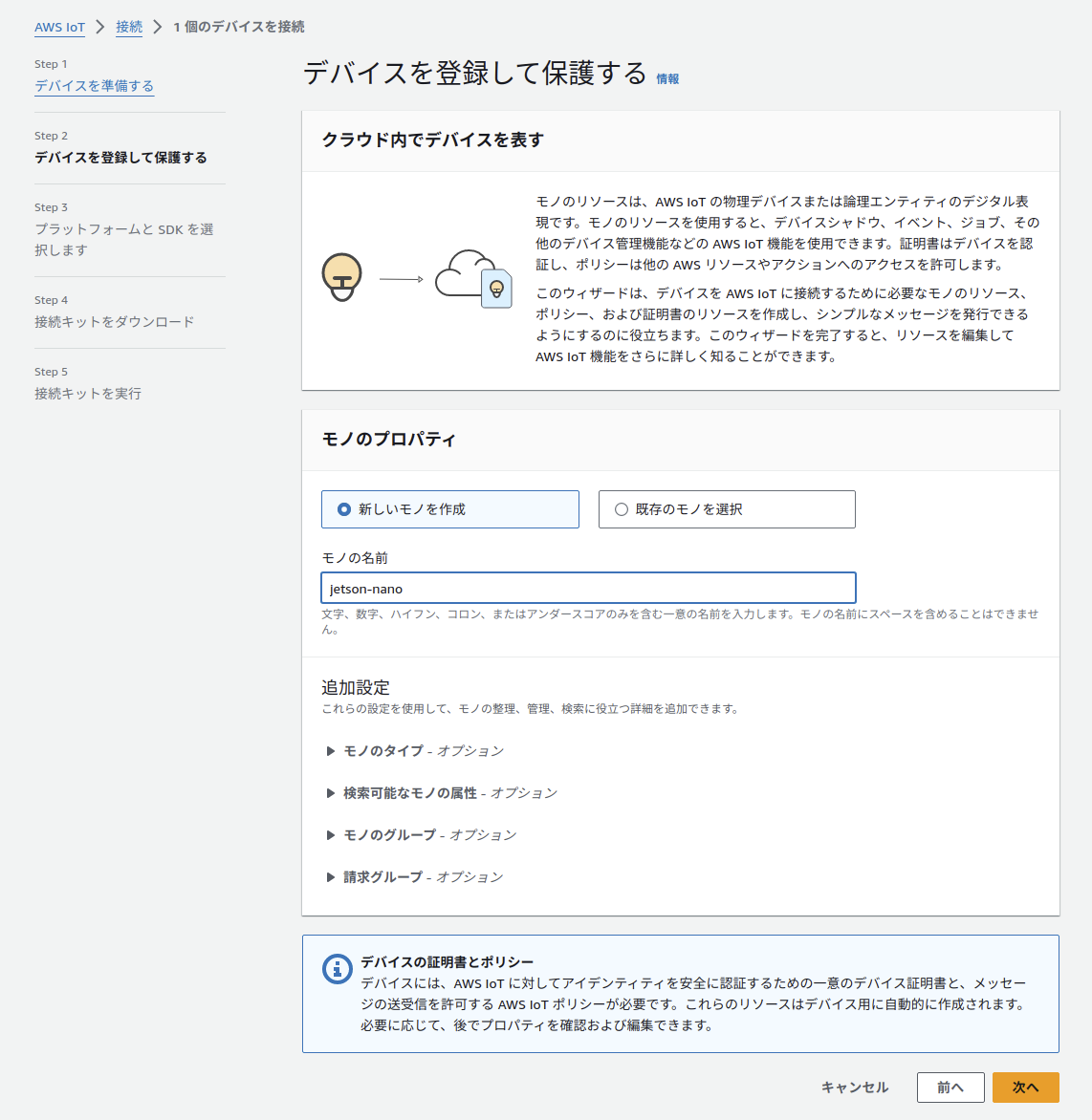 Screenshot from 2023-12-17 22-39-35 (1).png