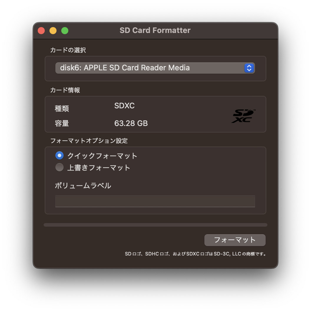 スクリーンショット 2023-12-14 11.18.53.png