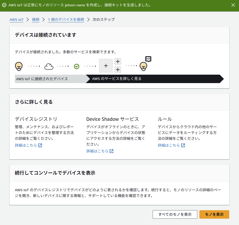 Screenshot from 2023-12-17 22-57-52.png