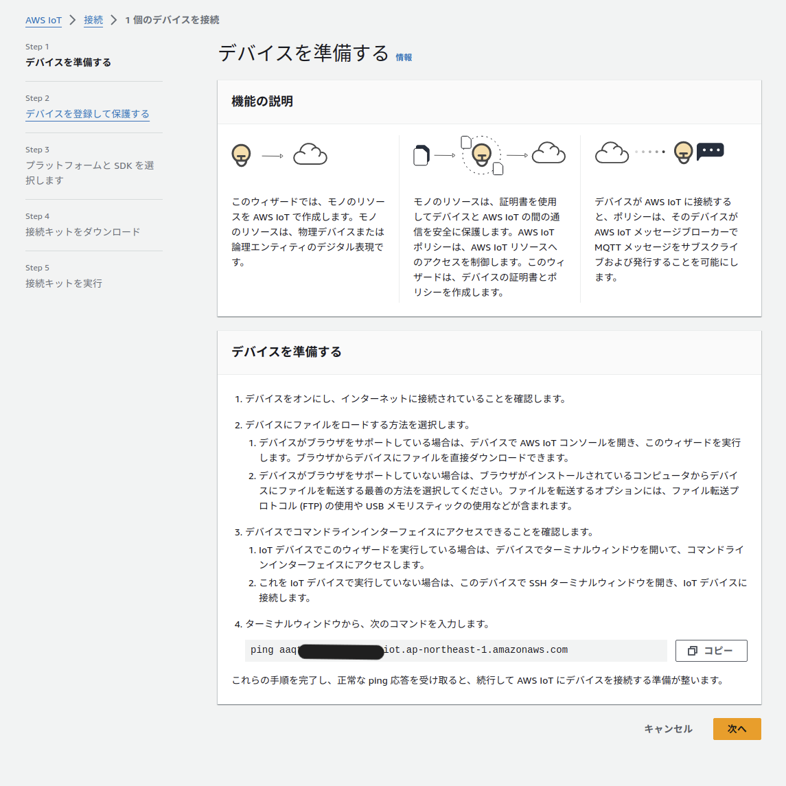 Screenshot from 2023-12-17 22-38-30(2).png