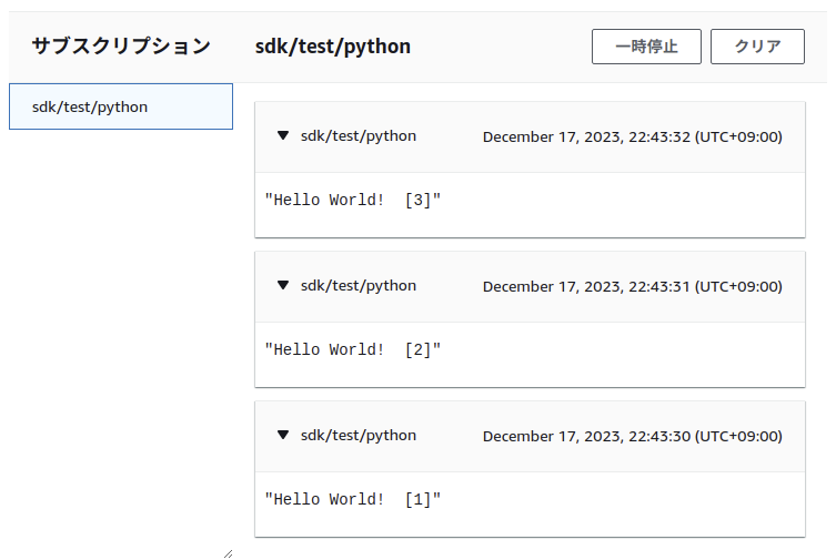 Screenshot from 2023-12-17 22-44-05.png