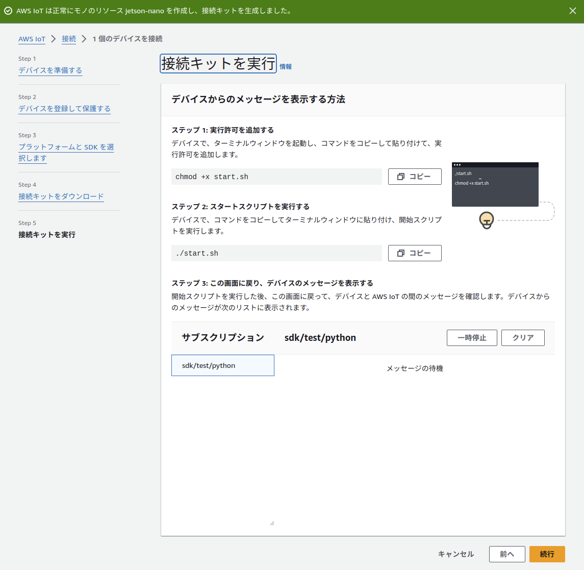 Screenshot from 2023-12-17 22-43-08 (1).png