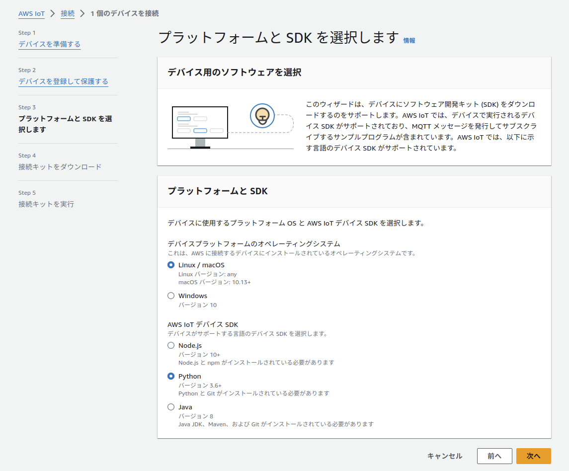 Screenshot from 2023-12-17 22-40-01.png