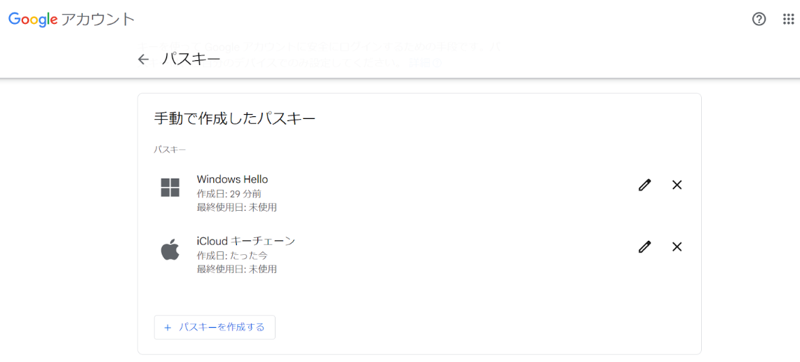 スクリーンショット 2023-07-28 172131.png