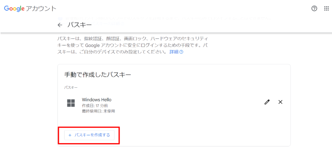 スクリーンショット 2023-07-28 171258.png