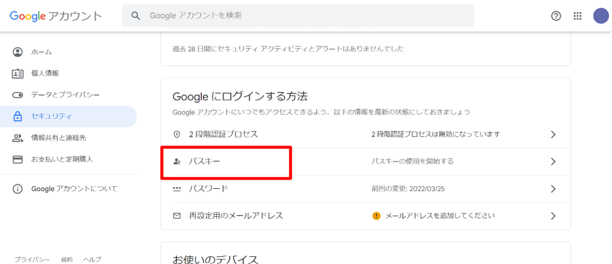 スクリーンショット 2023-07-28 162416.png